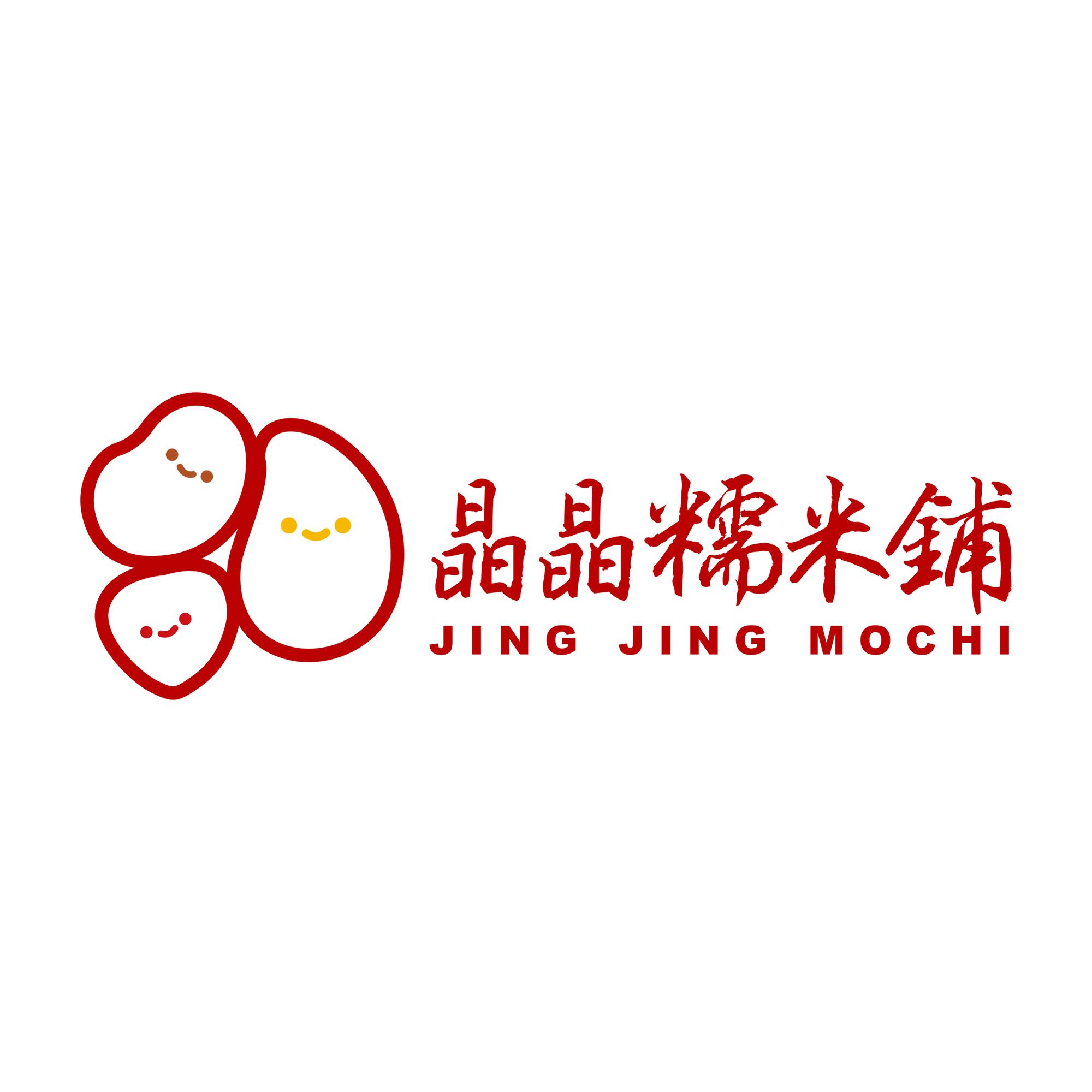 Jing Jing Mochi 